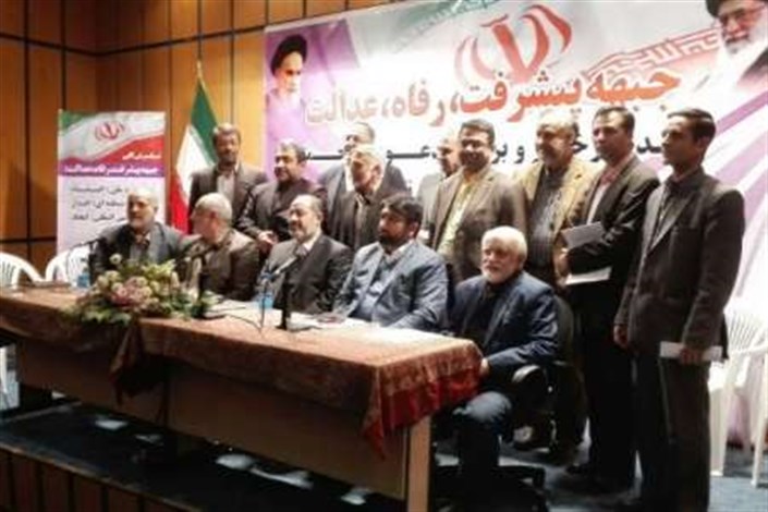 حزب اسلامی ایران زمین و حزب راستی به جبهه پیشرفت٬رفاه و عدالت پیوستند
