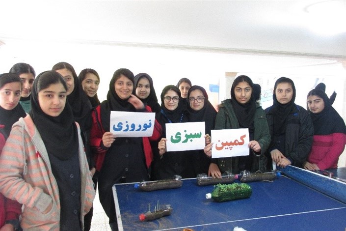 شرکت دانش آموزان سما بابل در کمپین سبزی نوروزی