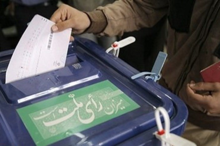 صدور بخشنامه ستاد انتخابات کشور درباره پیش‌ثبت‌نام داوطلبان انتخابات شوراها