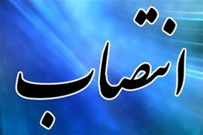 یزدان مهر مشاور وزیرعلوم شد