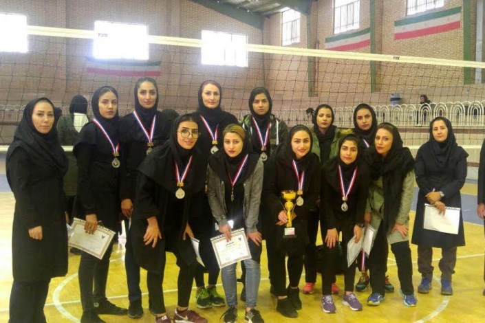 نایب قهرمانی واحد مبارکه در مسابقات والیبال دانشجویان دختر دانشگاه‌ آزاد اسلامی استان اصفهان