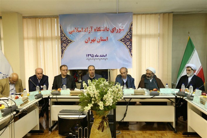 حضور عضو شورای زنان فرهیخته در جلسات شورای فرهنگی واحدهای دانشگاهی تهران