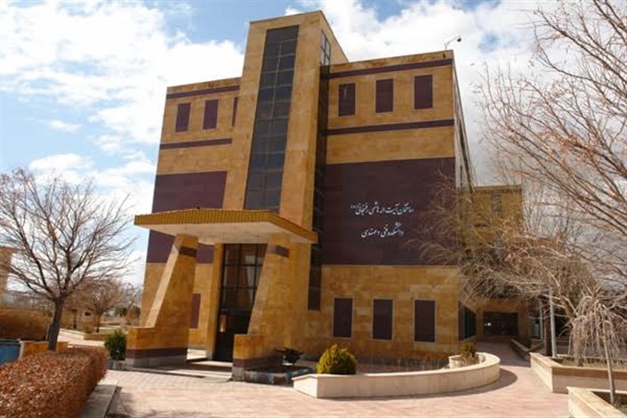 نامگذاری ساختمان دانشکده فنی و مهندسی دانشگاه آزاد اسلامی واحد ابهر به نام آیت الله هاشمی