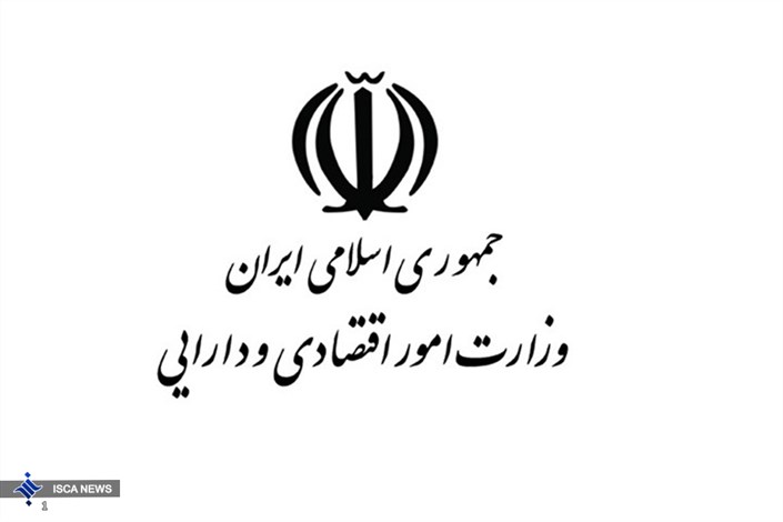 پاسخ وزارت اقتصاد به ادعای محمود احمدی‌نژاد