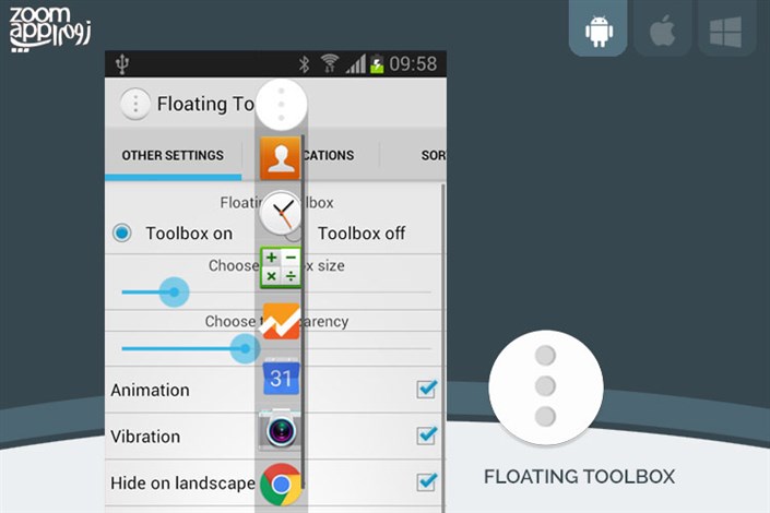 برنامه Floating Toolbox: دسترسی سریع به اپلیکیشن های پراستفاده