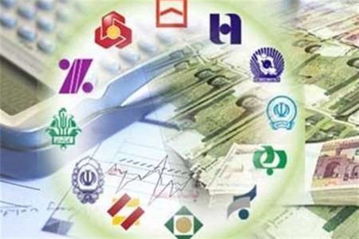 تنگنای اعتباری و نظارتی/ روایت نظام بانکی ایران در سالی که گذشت