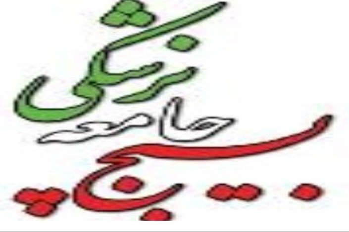 اعزام بیش از ۷۰ تیم بسیج پزشکی به حاشیه شهر مشهد