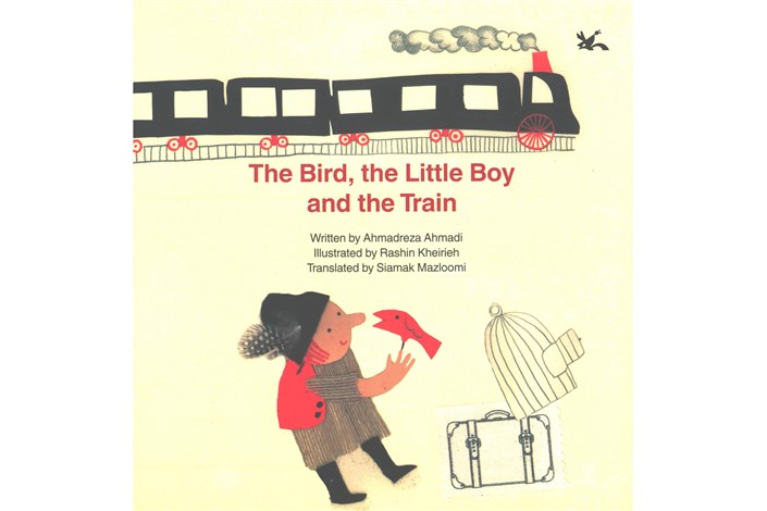 نسخه انگلیسی «‌پرنده، پسرک، قطار» در بولونیا ارایه شد