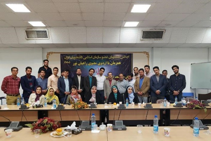گردهمایی دبیران تشکل های اسلامی- سیاسی عضو سازمان اسلامی دانشجویان ایران(سادا) در دزفول برگزار شد
