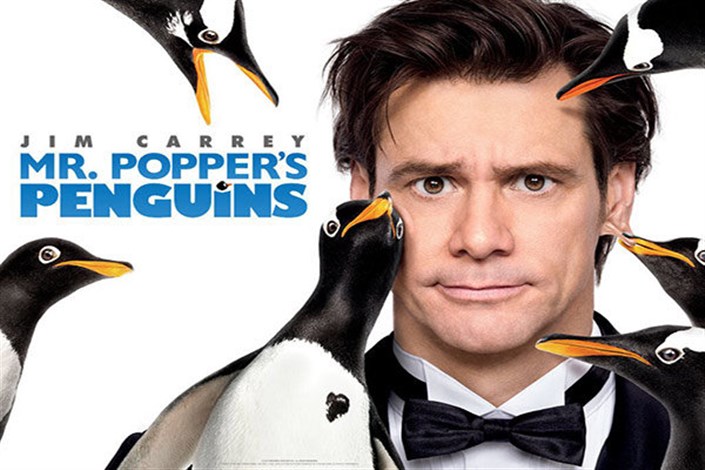 پنگوئن های آقای پاپر به تلویزیون آمدند/ جبار برگشت