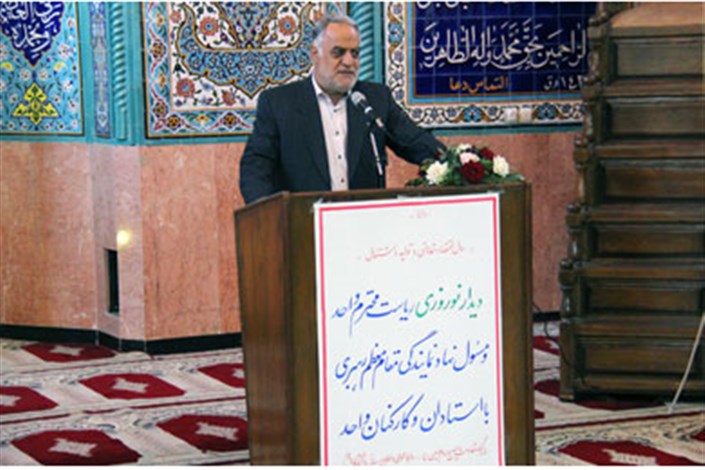 رئیس واحد رودهن دانشگاه آزاد اسلامی:  تلاش بیشتر همکاران، باعث توسعه واحد در همه عرصه‌ها خواهد شد