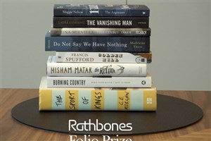 فراخوان جایزه ادبی استان همدان منتشر شد