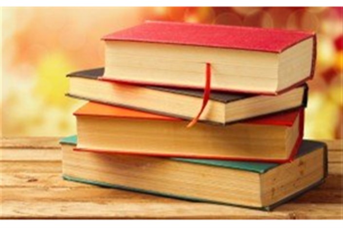 تصویب عنوان‌های کارگاه‌های آموزشی نمایشگاه کتاب