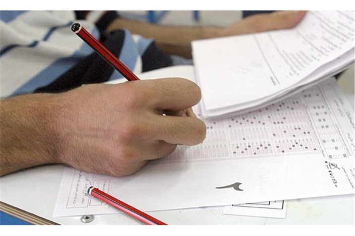 ثبت نام 14هزار نفر در آزمون دستیاری  تخصصی پزشکی / 11 فروردین ماه ؛ دریافت کارت آزمون