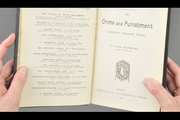 کشف اولین چاپ انگلیسی «جنایت و مکافات» 