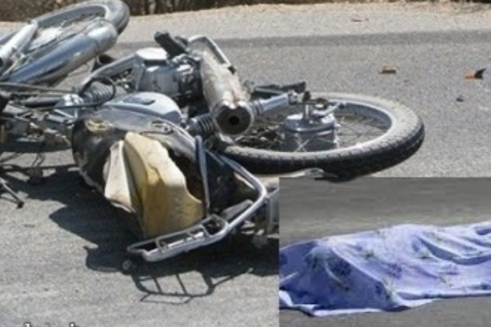  مرگ زن سالخورده در برخورد با موتورسیکلت