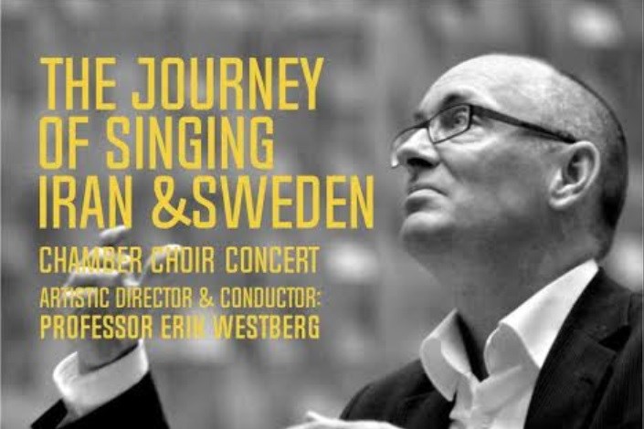 اجرای 35 خواننده سوئدی در نیاوران