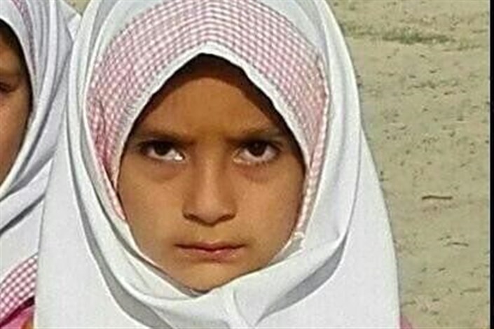 مرگ دلخراش دانش آموز 7 ساله دشتستانی 