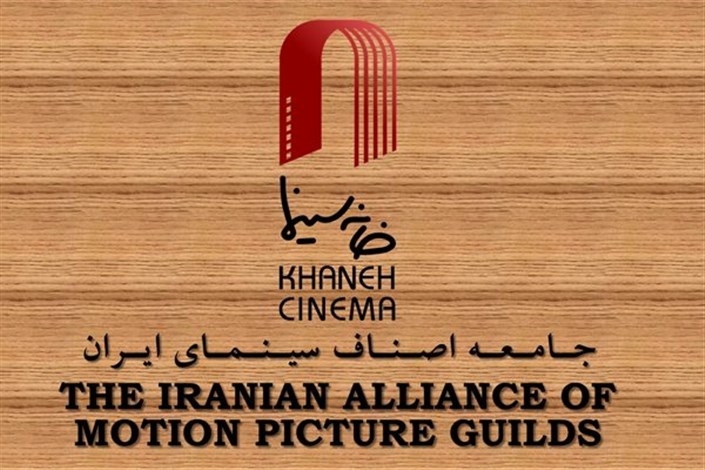 خانه سینما 9 اثر را به جایزه سینمایی آسیا-پاسیفیک معرفی کرد