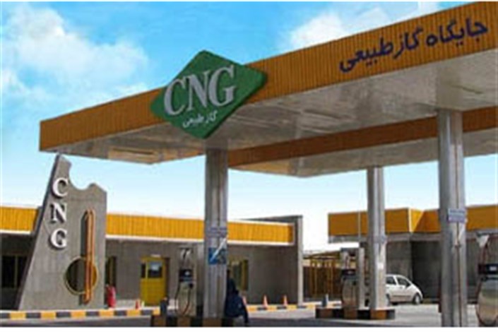 قطع گاز ۱۴ جایگاه CNG غیراستاندارد در تهران