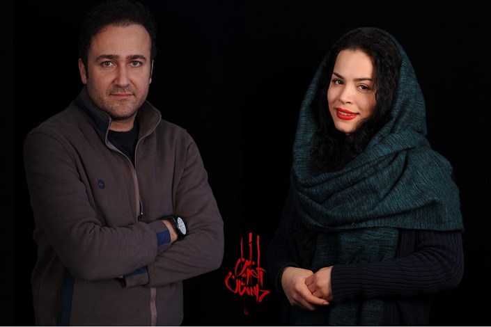 ملیکا شریفی نیا و زهیر یاری به «آخرین داستان» پیوستند