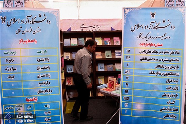 نحوه خرید کتاب های لاتین در سی امین نمایشگاه بین المللی کتاب تهران