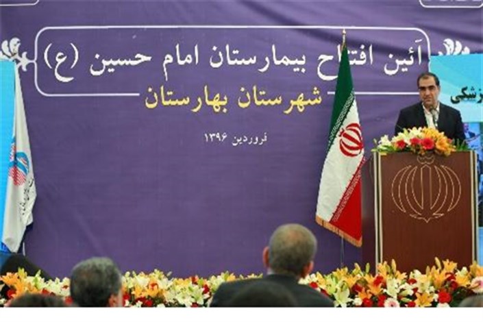 وزیر بهداشت : در طول 36 سال گذشته حوزه سلامت به ویژه در مناطق حاشیه تهران مورد غفلت قرار گرفته است