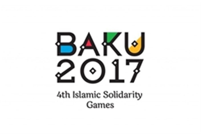 مدال‌آوران بازی‌های کشورهای اسلامی در جدول پاداش وزارت ورزش قرار گرفتند