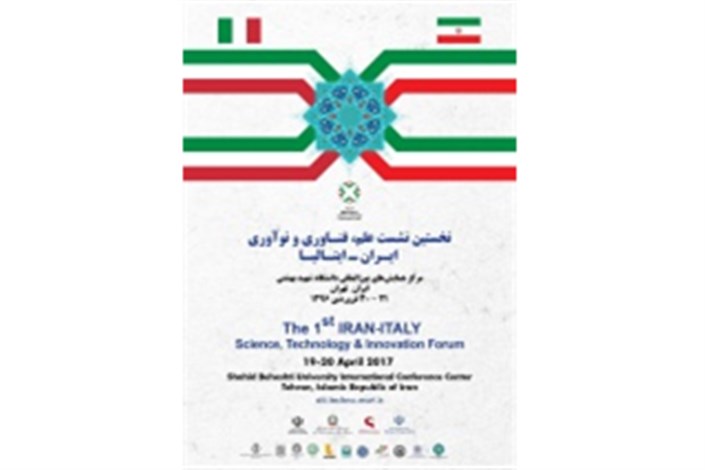 بیانیه مشترک وزیر علوم ایران و وزیر آموزش و دانشگاه ایتالیا در خصوص همکاری علمی مشترک دو کشور منتشر شد