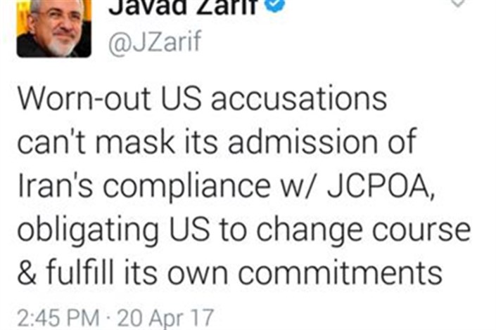 ظریف در واکنش به سخنان تیلرسون: آمریکا موظف است به تعهدات خود عمل کند
