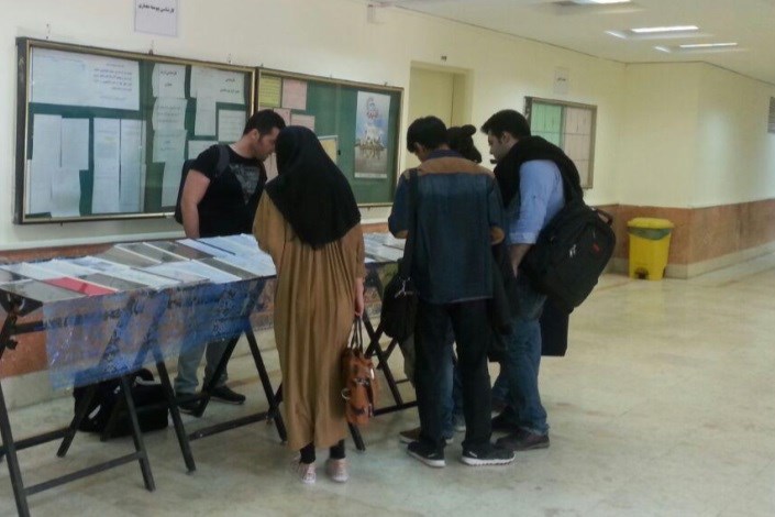 برگزاری نمایشگاهی از طرحها و تحقیقات پژوهشی در واحد تهران شرق