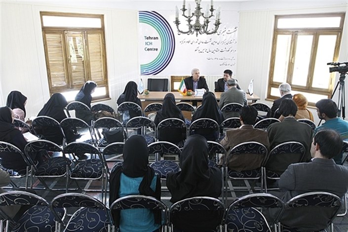 برگزاری نشست تخصصی بین‌المللی مرکز میراث ناملموس تهران