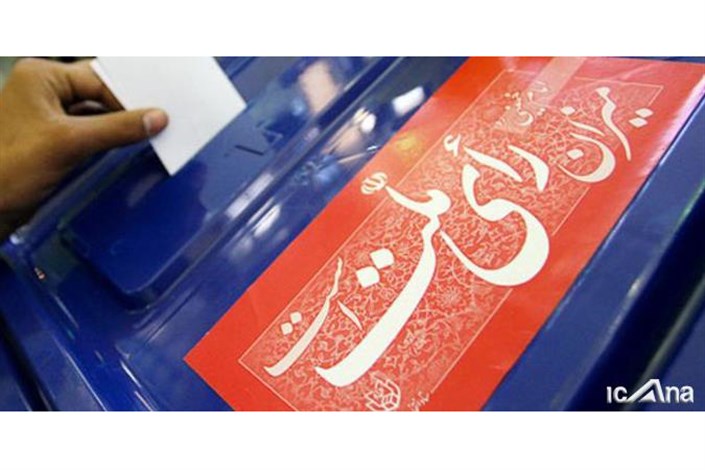پیش‌بینی روزنامه جمهوری اسلامی: انتخابات دوازدهم ریاست‌جمهوری، پرشرکت‌کننده‌تر از دوره یازدهم