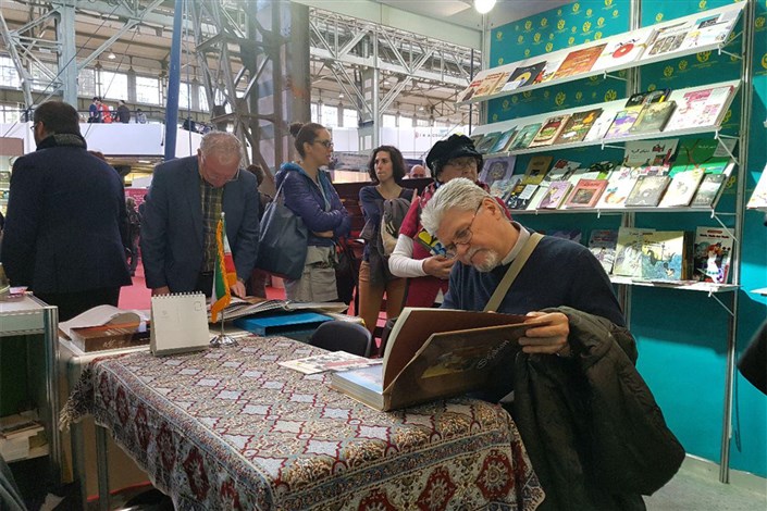 پایان فعالیت غرفه ایران در نمایشگاه کتاب بوداپست
