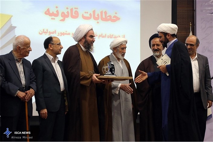 جایزه دومین دوره کتاب سال دانشگاه آزاد اسلامی را چه کسانی بردند؟ /جزئیات