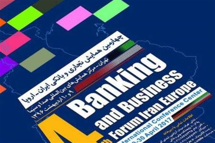 مقام مسئول: بانک ها و شرکت های اروپایی و ایرانی درتلاش همکاری هستند
