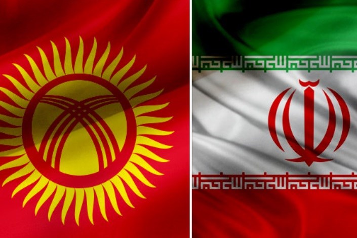 متن یادداشت تفاهم همکاری بین پارلمانی میان ایران و قرقیزستان