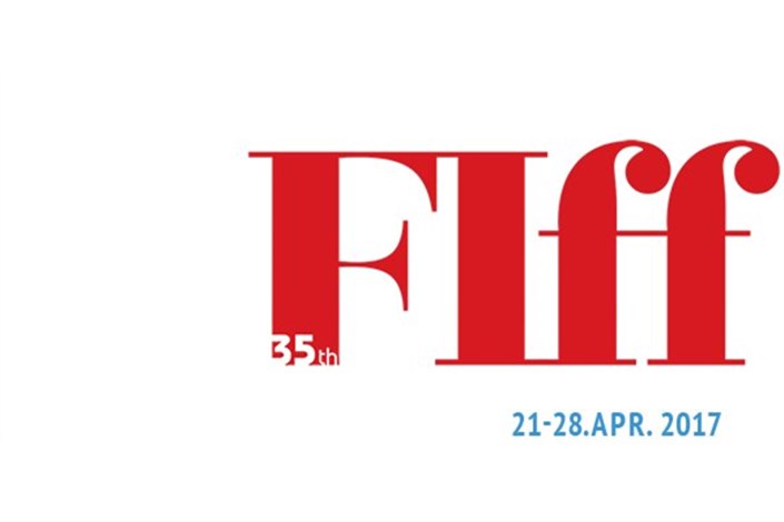 جشنواره‌ی جهانی فجر فردا میزبان کدام آثار است