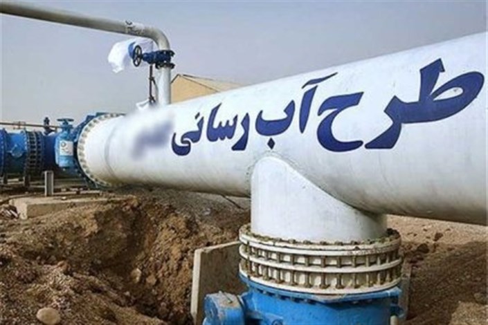 24 هزار روستایی استان اصفهان از آب آشامیدنی سالم برخوردار شدند