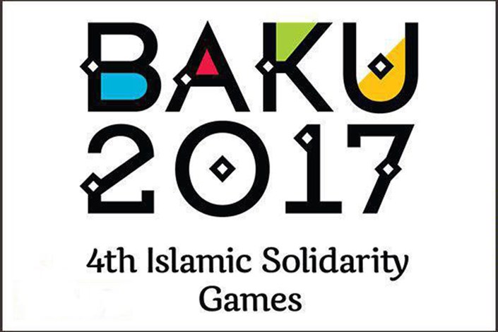 برنامه کامل مسابقات کاراته بازی های کشورهای اسلامی در باکو