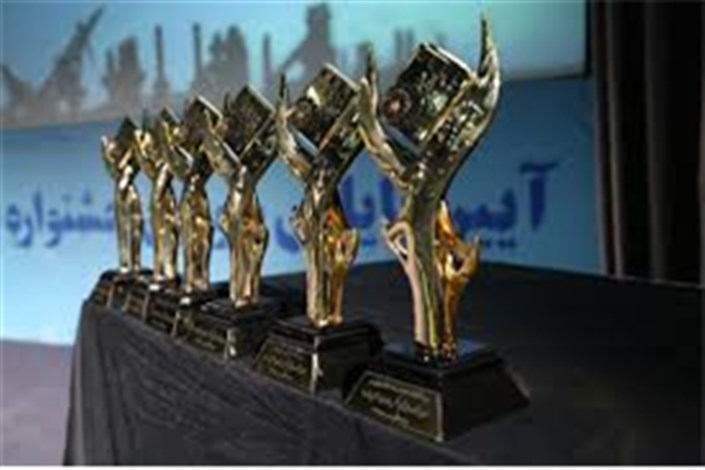 برگزیدگان چهارمین «جشنواره ملی فیلم و عکس فناوری و صنعتی» معرفی می‌شوند 
