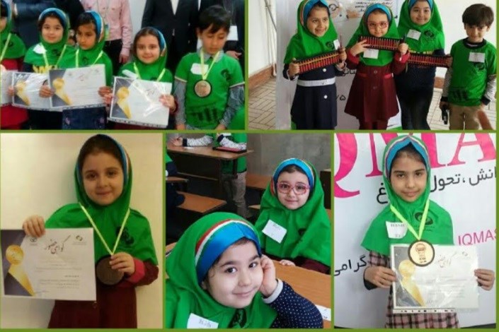 افتخار آفرینی دختران مدرسه سبز در مسابقات استانی IQMAS