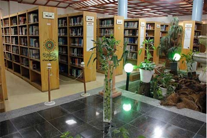 عضویت رایگان در کتابخانه خاوران