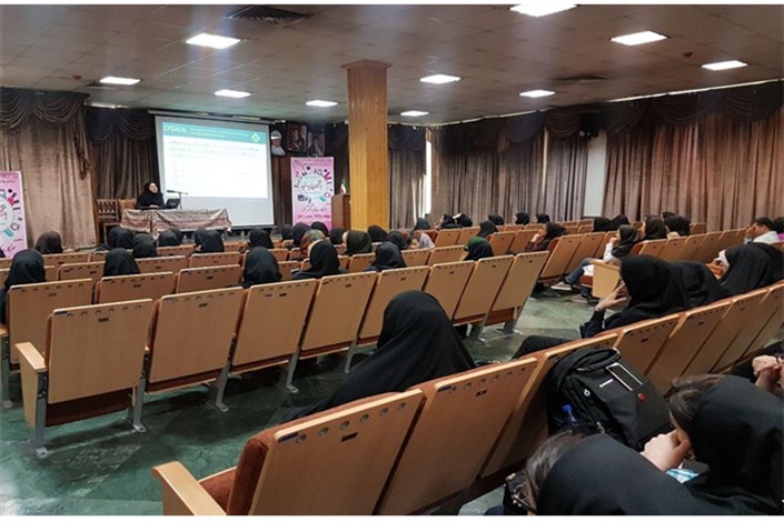 برگزاری نشست تخصصی، فرهنگی  با عنوان « با آگاهی زیبا شوید » در واحد تهران مرکزی