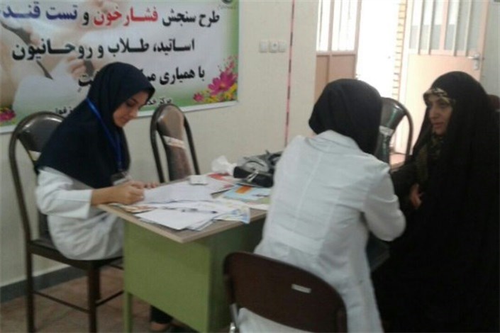 ارائه طرح  پایش و سلامت جامعه در واحد دزفول دانشگاه آزاد اسلامی