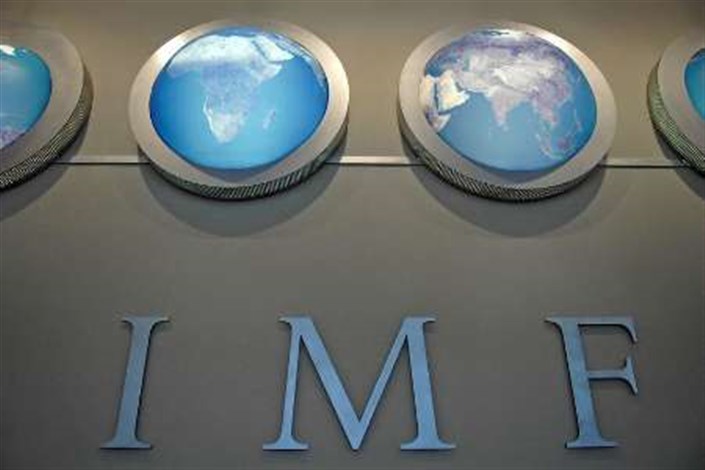 صندوق بین المللی پول: اصلاحات اقتصادی می تواند موتور رشد خاورمیانه را تقویت کند