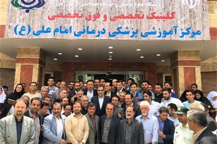 راه اندازی آزمایشگاه جامع کلینیک امام علی( ره) در بیمارستان باهنر کرج