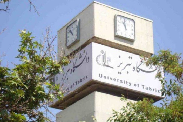تخلف دانشگاه تبریز در محاسبه نمره مردودی دانشجویان/ دیوان عدالت بند خلاف قانون را ابطال کرد