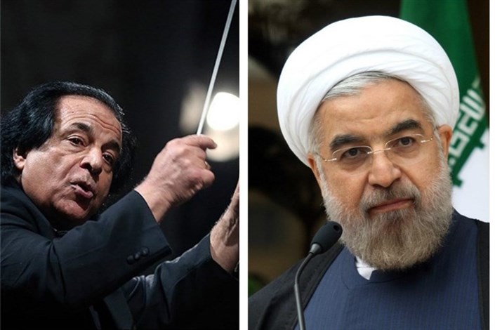 علی رهبری خطاب به روحانی:امیدواریم دولت آینده از جانب شما باشد/حمایت من و موزیسین‌های کشورم را همواره خواهید داشت