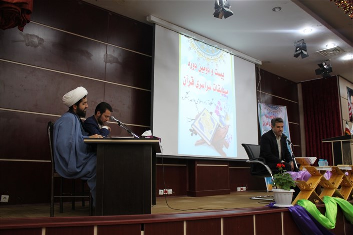 برگزاری مرحله مقدماتی مسابقات شفاهی قرآن و عترت در دانشگاه آزاد اسلامی واحد هشتگرد